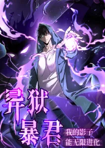 我推的孩子
